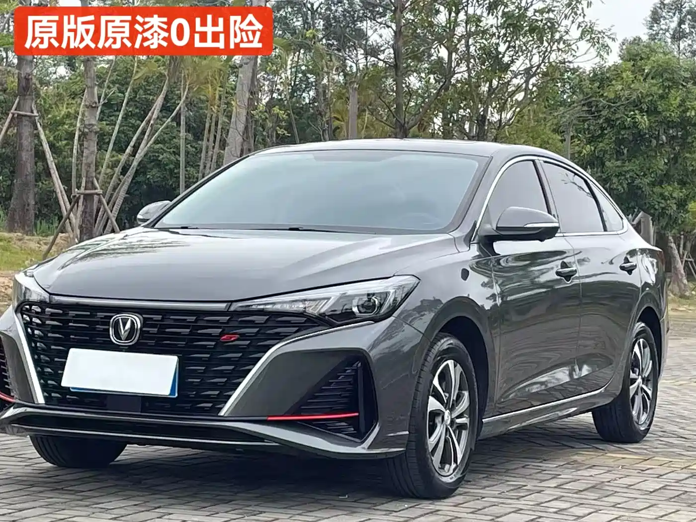 CHANGAN YIDONG