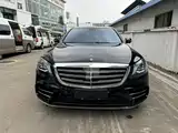 Photo 2 - Mercedes-Benz S-Class