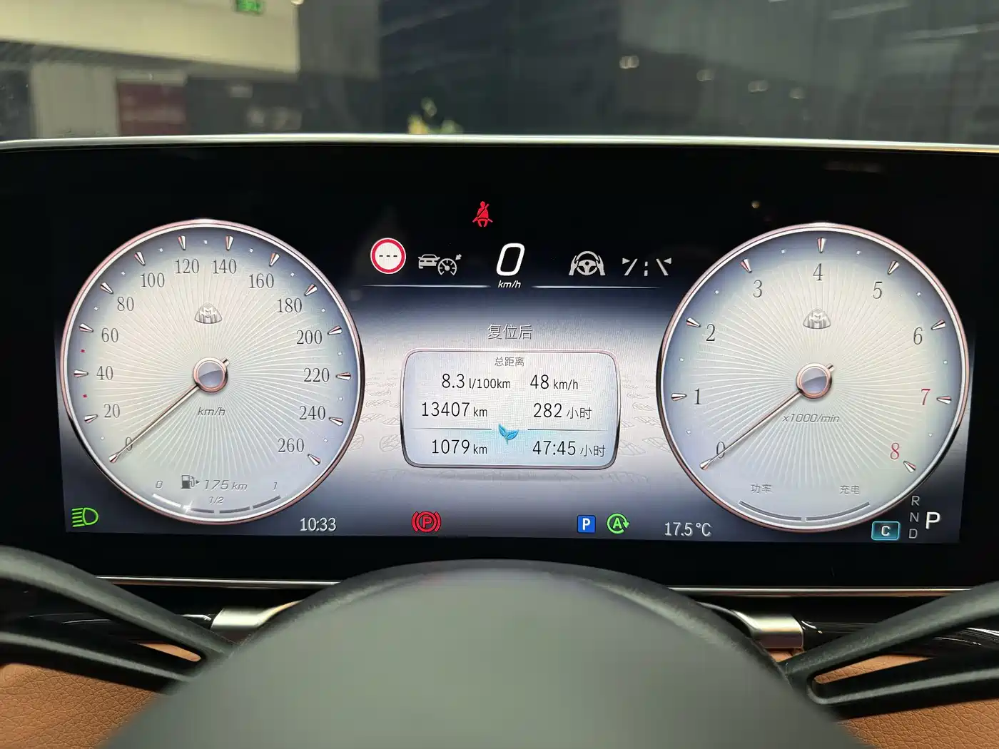 MERCEDES-BENZ MAYBACH S CLASS