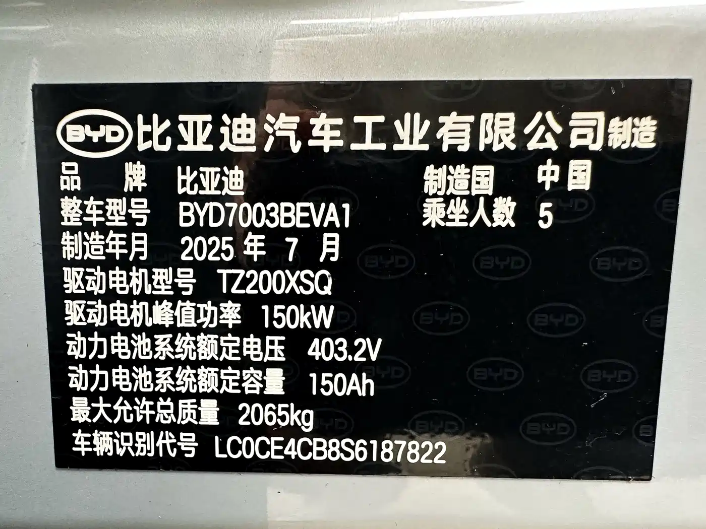BYD Yuan PLUS 2025 2025 Model Intelligent Driving Edition 510KM Leading Version