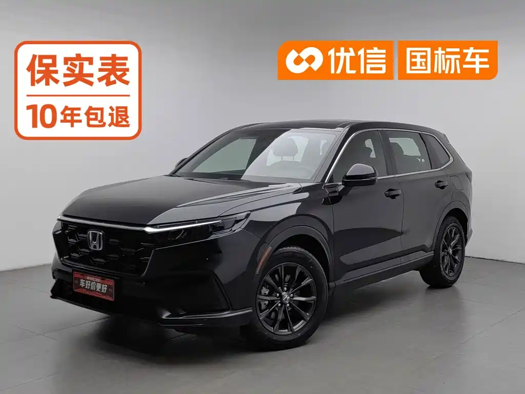 Photo 1 - Honda CR-V