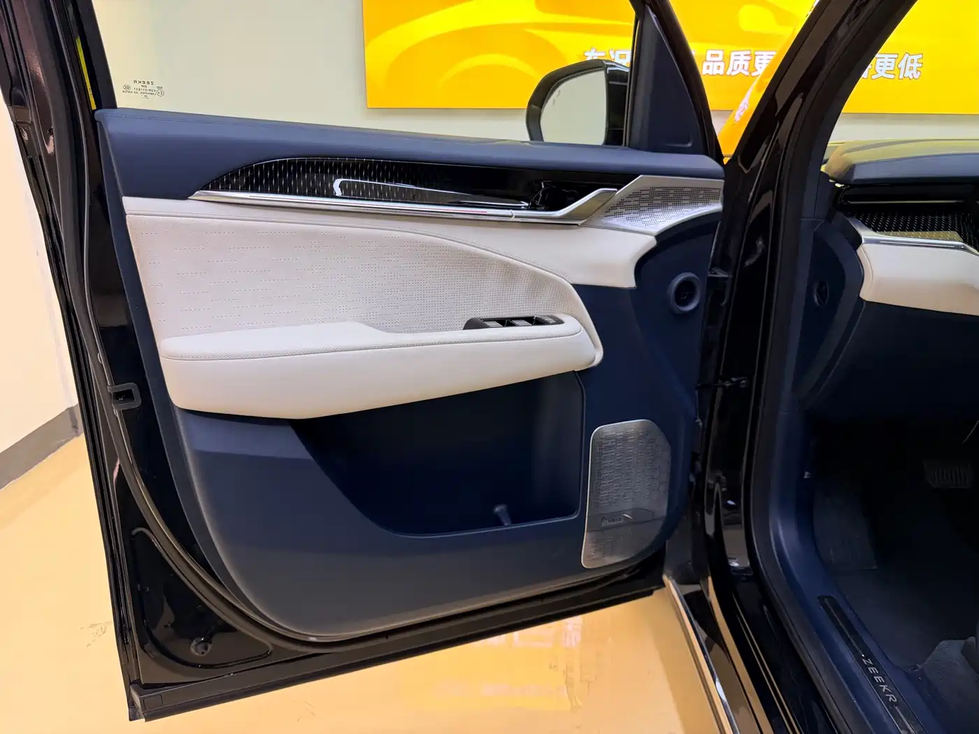 ZEEKR EXTREME KRYPTON 009