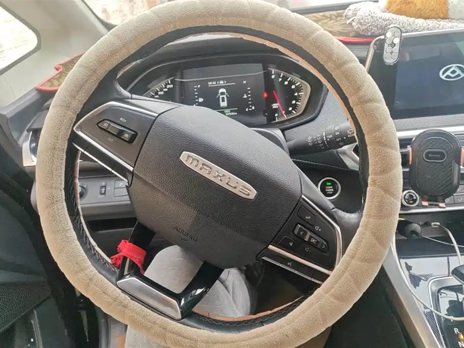 SAIC MAXUS CHASE G50