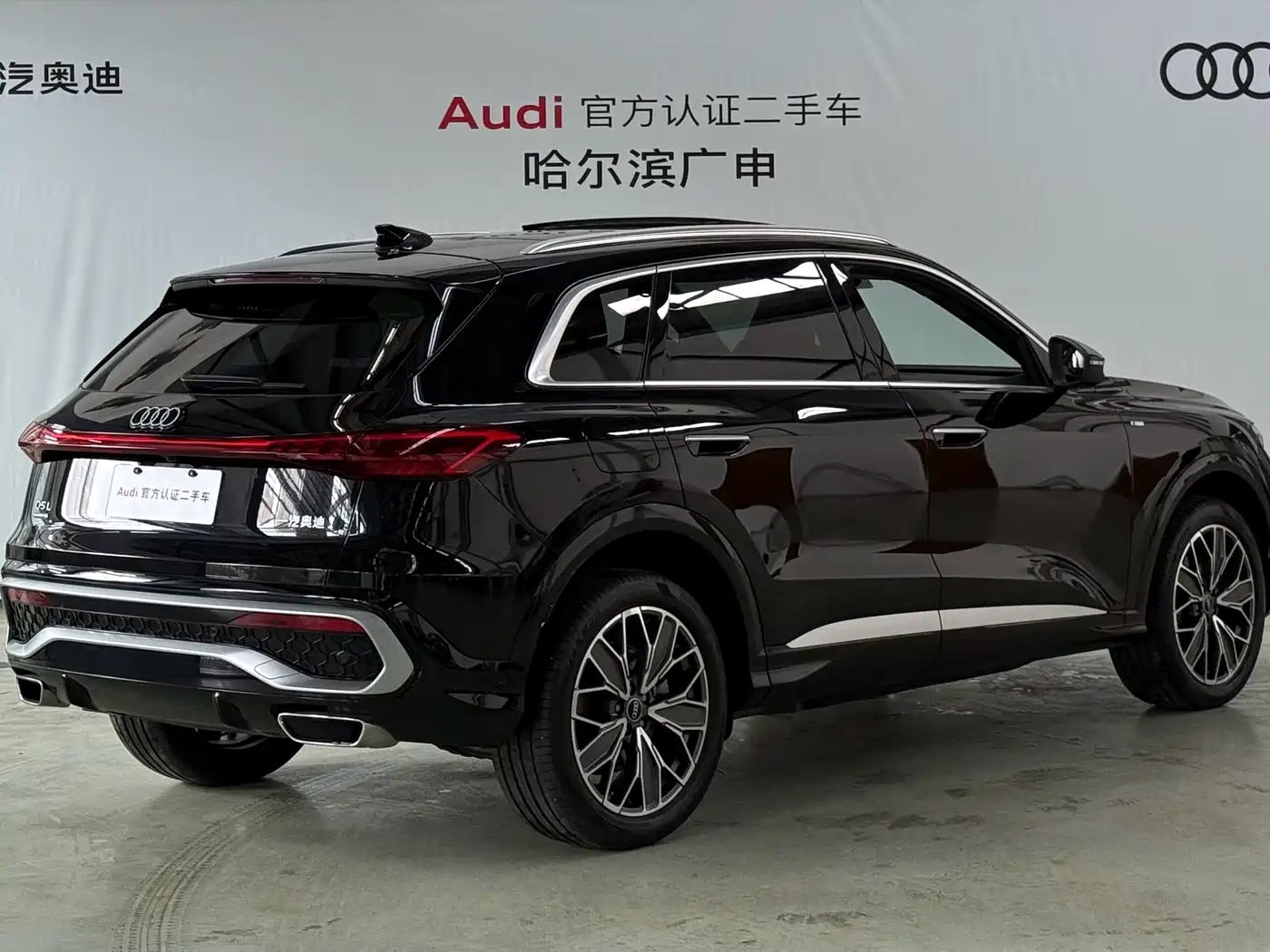 Audi Q5L 2026 2026 Luxury Sport 150kW