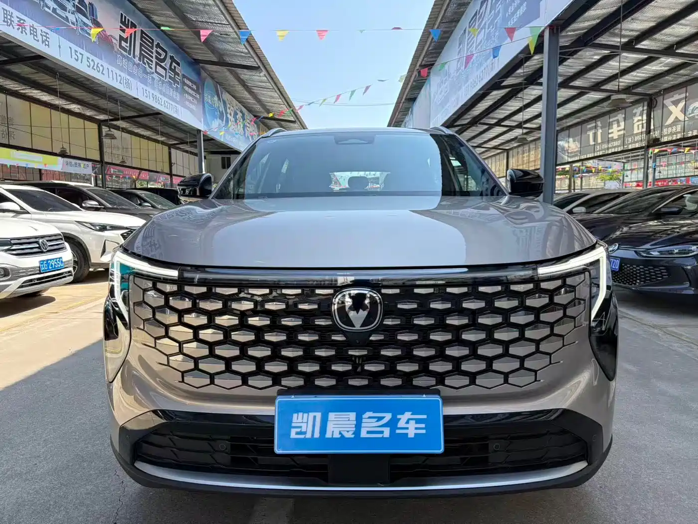 Changan CS55PLUS PHEV 2025 2025 Smart New Blue Whale 125km Super Edition
