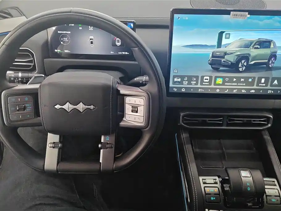 FANG CHENG BAO TITANIUM 3