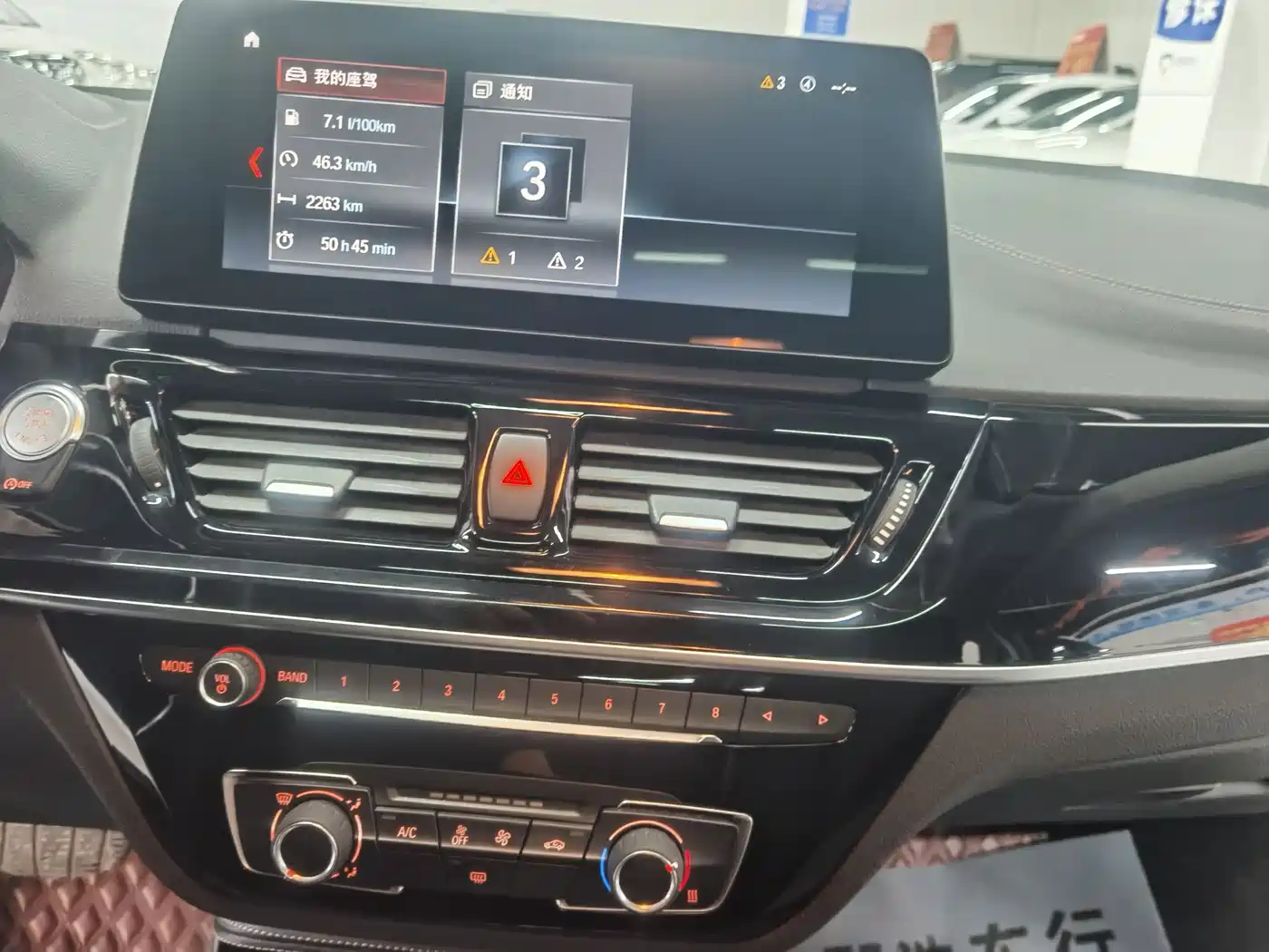 BMW 1 Series 2023 120i M Sport Shadow Edition фото 12