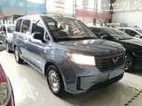 صورة 4 - Wuling Motors Wuling Hongguang PLUS