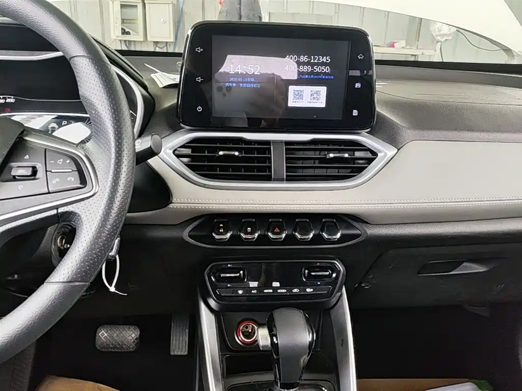 Baojun 510 2019 2019 1.5L CVT Joy Edition China VI