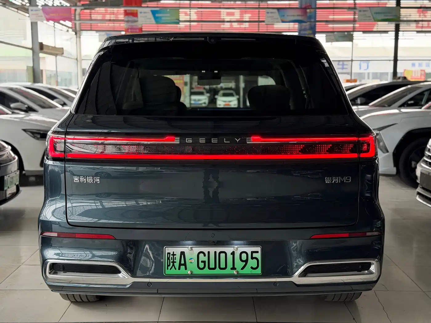 Geely Galaxy Galaxy M9 2025 Model 230km 2WD Explorer+ Edition фото 26