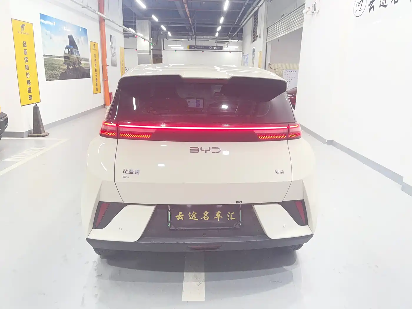 BYD Seagull 2025 Smart Drive Edition 305km Vitality Version фото 9
