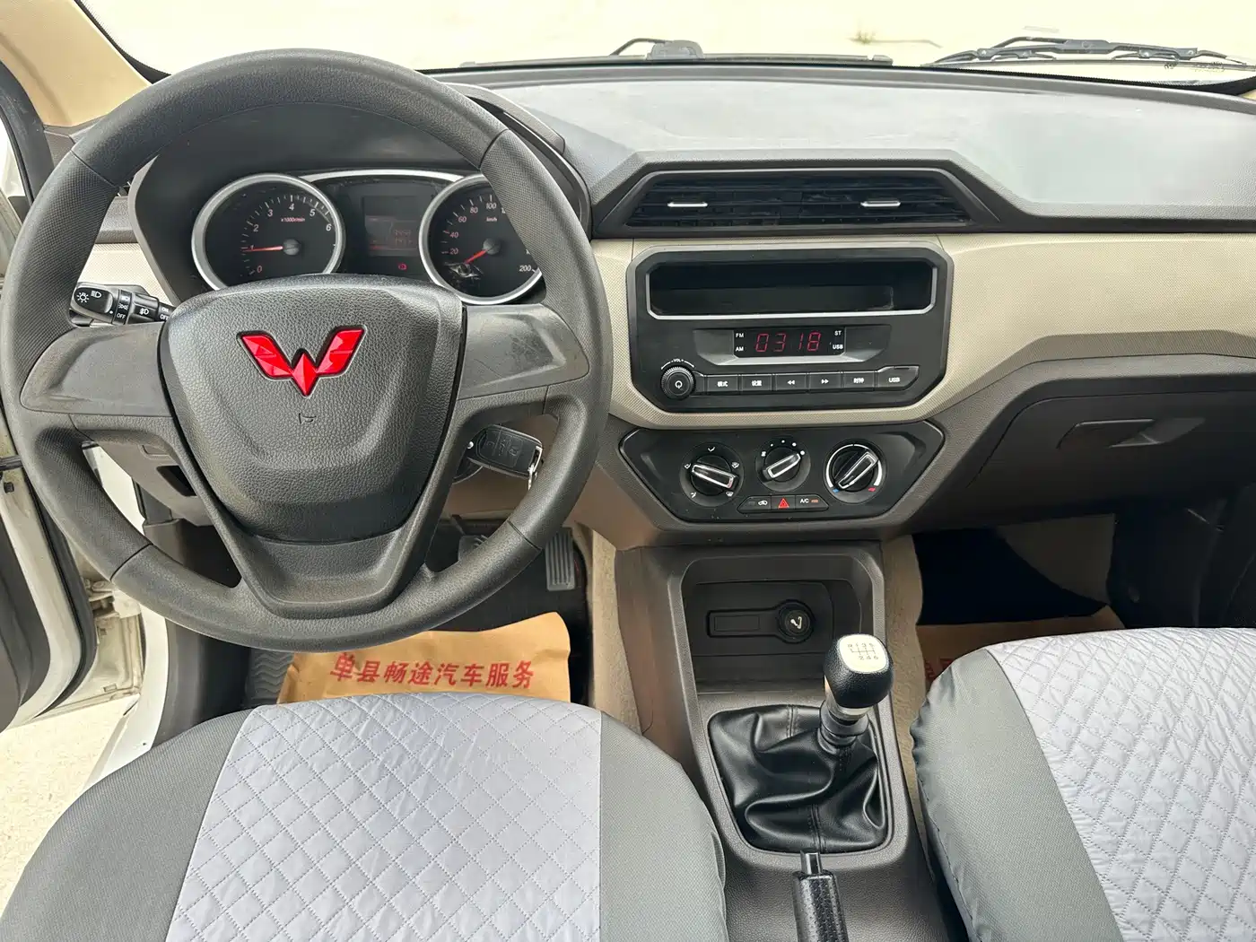 Фото 7 - Wuling Motors Wuling Hongguang