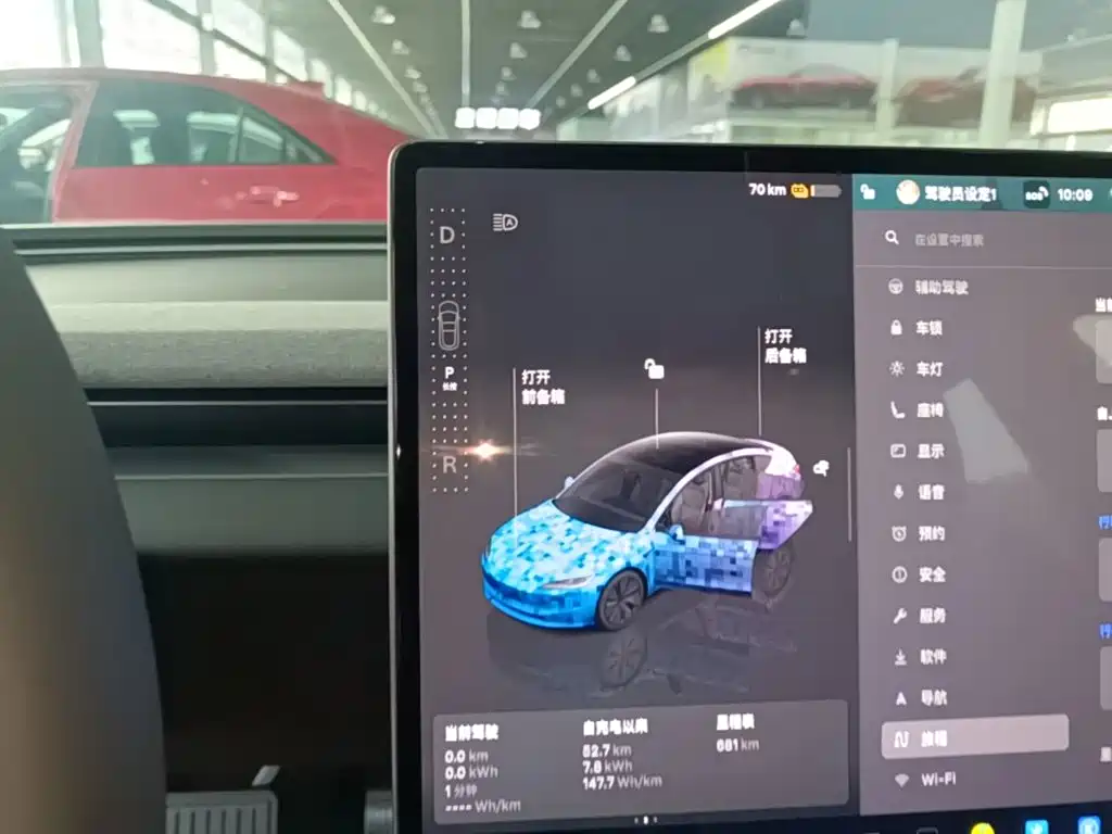 Tesla Model 3 2026 2025 Model Year Facelift Rear-Wheel Drive