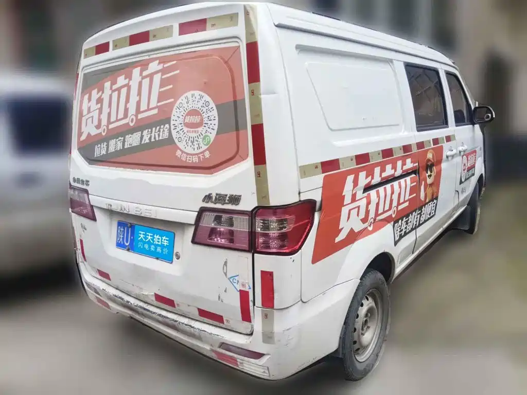 Jinbei Little Sea Lion X30 2019 2018 1.5L CNG Standard Van DLCG14