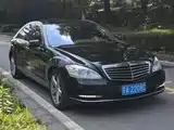صورة 3 - Mercedes-Benz S-Class