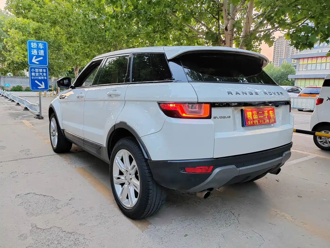 صورة 6 - Land Rover Range Rover Evoque