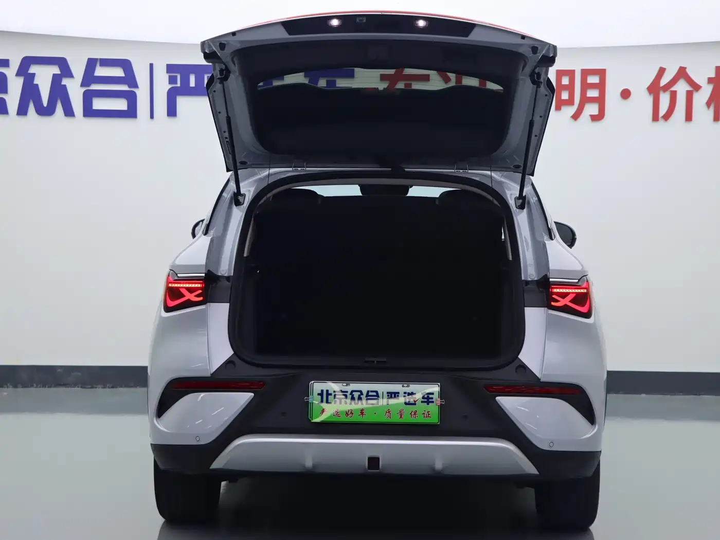 BYD Yuan PLUS 2025 2025 Smart Drive 430KM Superior