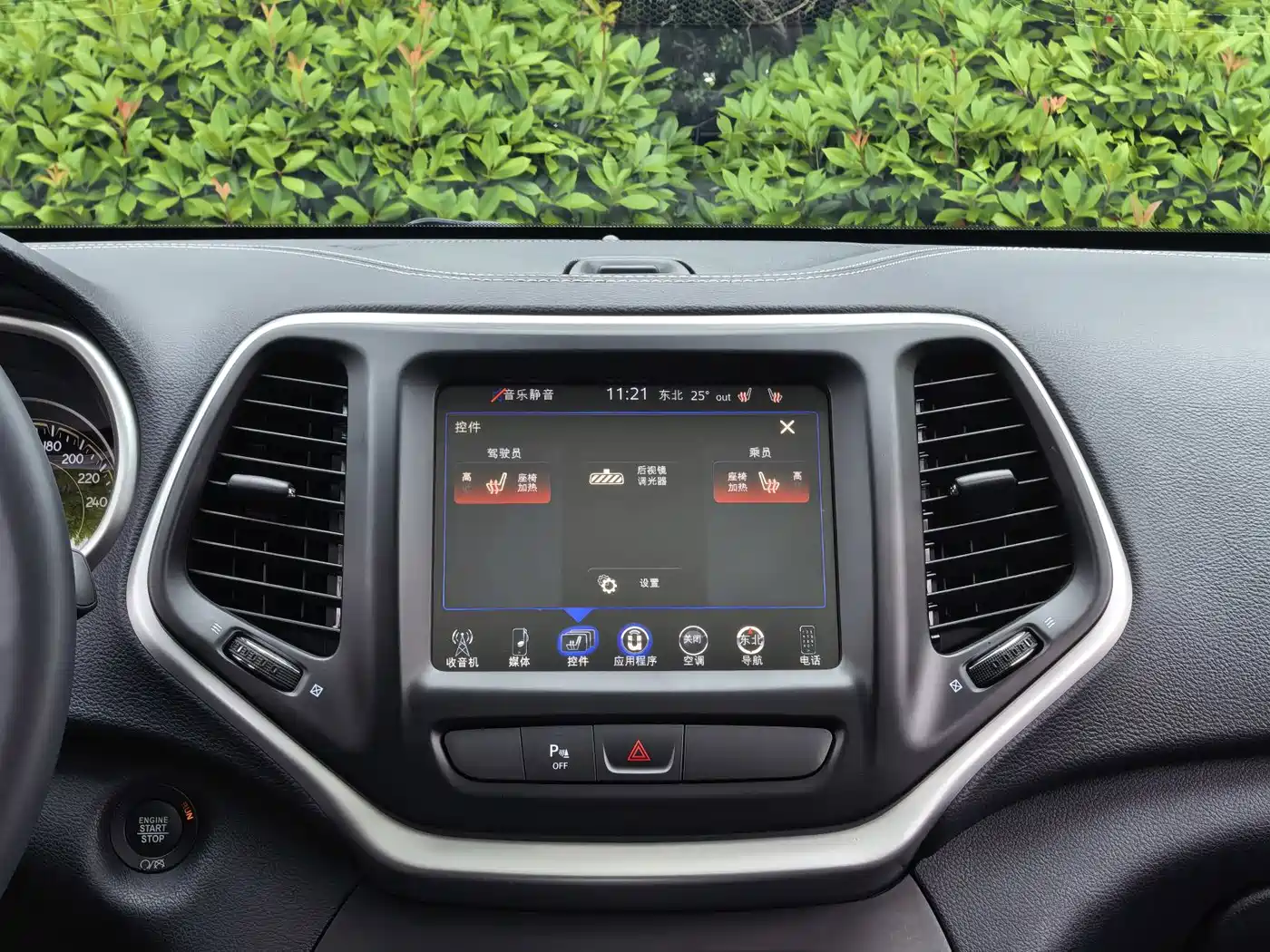 Jeep Cherokee 2021 2020 2.0L 2WD Classic Sport Edition