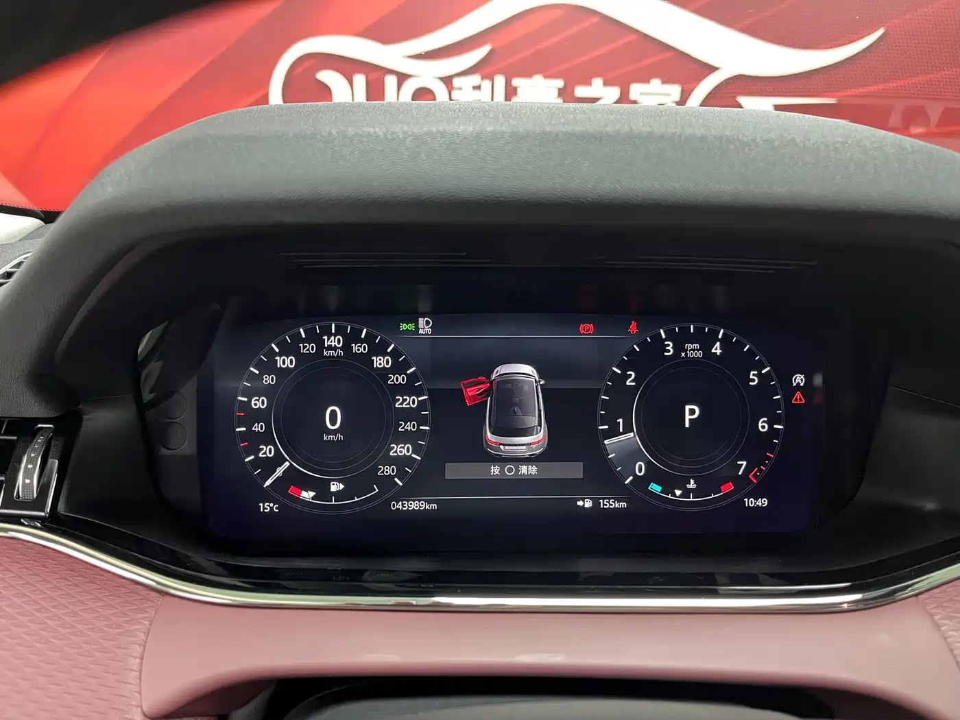 LAND ROVER RANGE ROVER AURORA