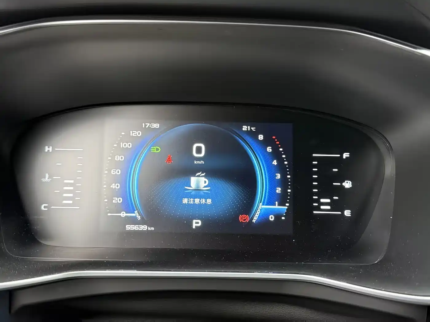 GEELY AUTOMOBILE BOYUE