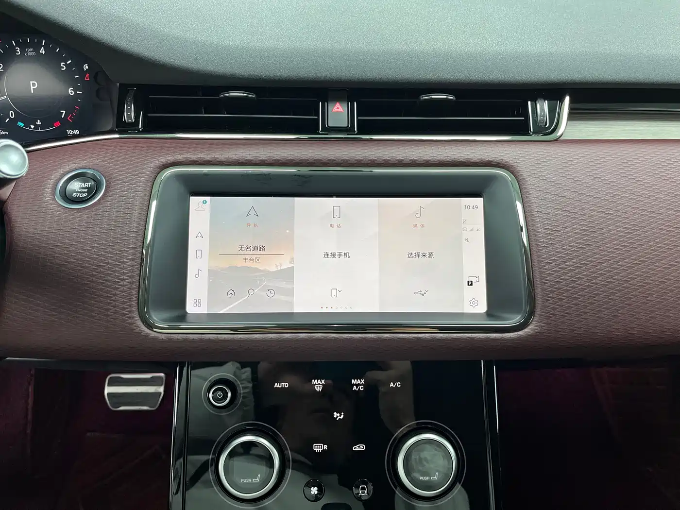 LAND ROVER RANGE ROVER AURORA