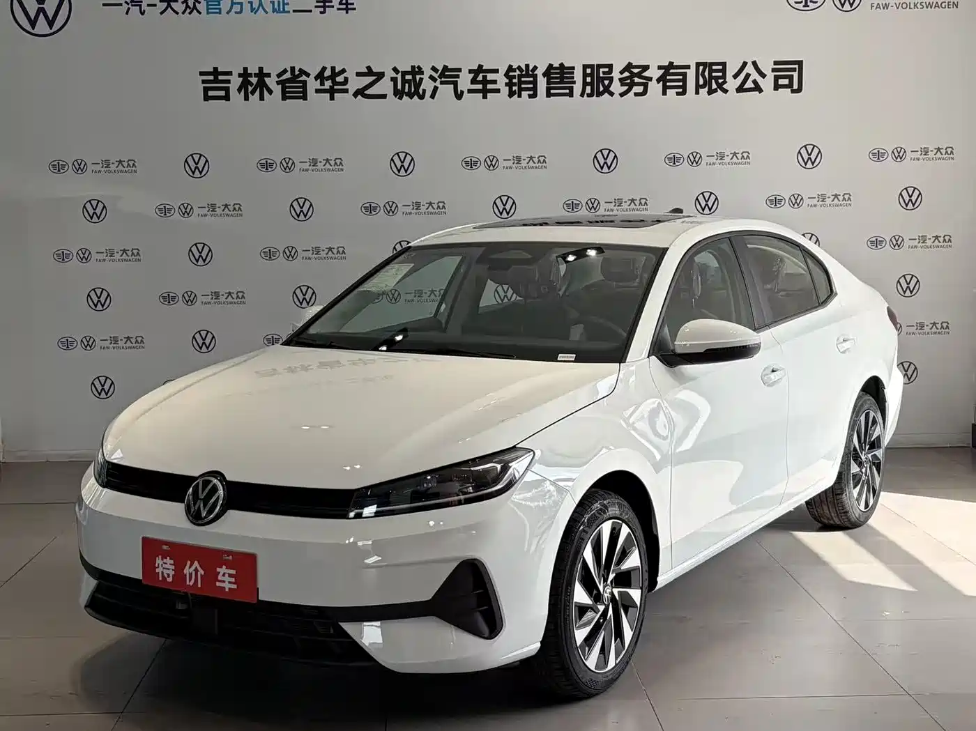 Volkswagen Sagitar 2026 S 1.5L Base Model