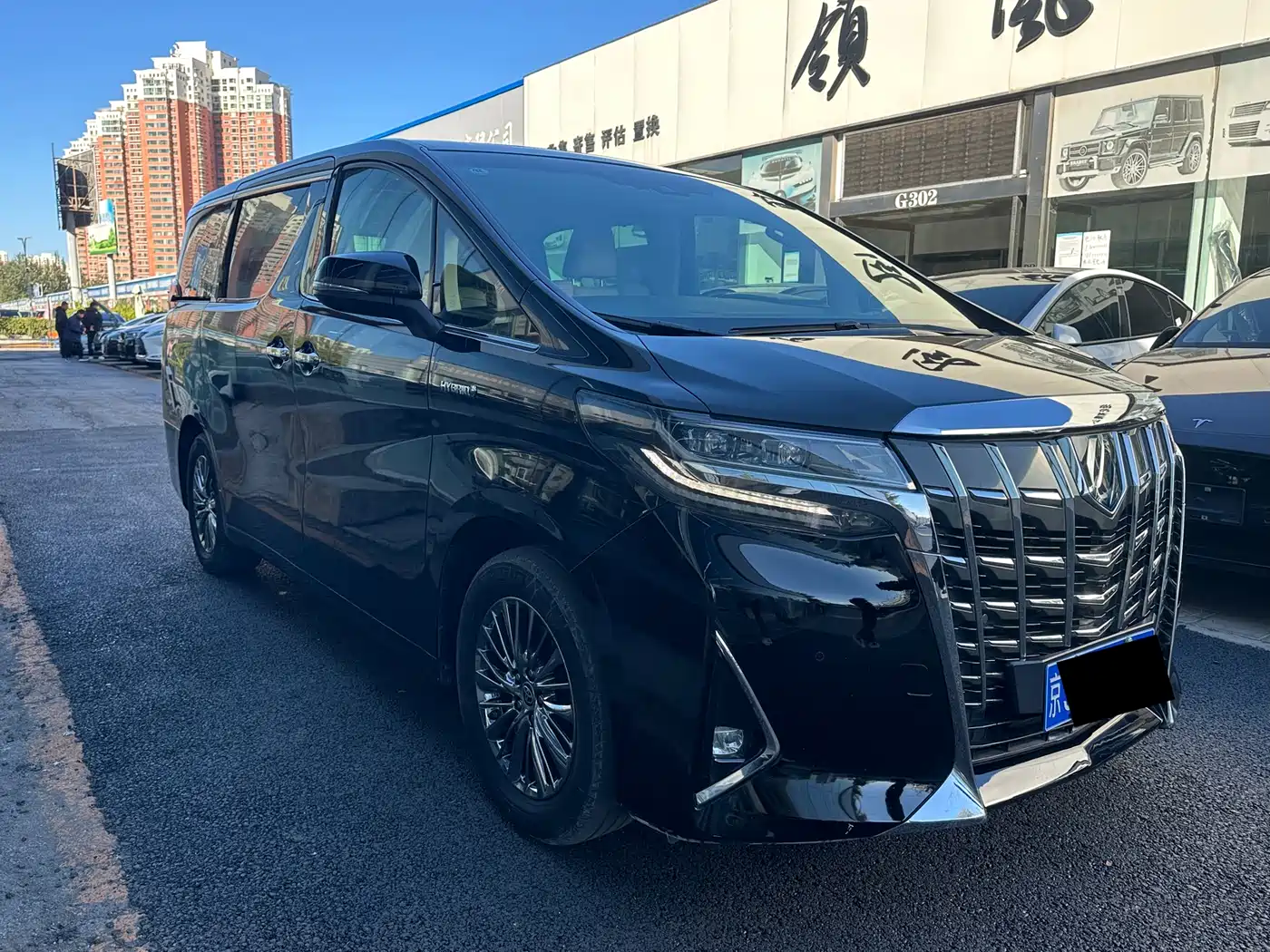 Toyota Alphard 2020 Hybrid 2.5L Premium Edition фото 2