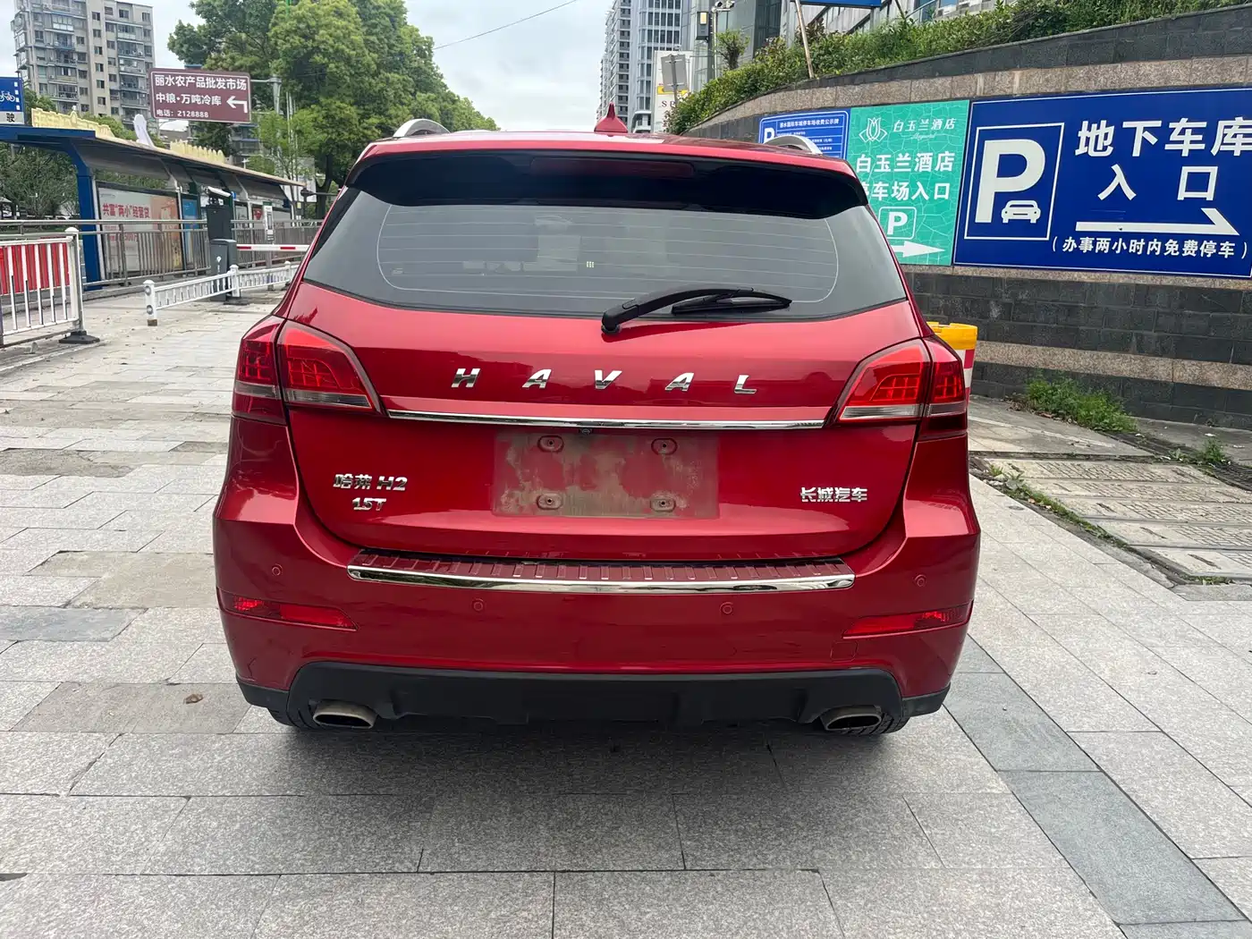 Haval H2 2016 Red Label 1.5T Automatic 2WD Luxury фото 4