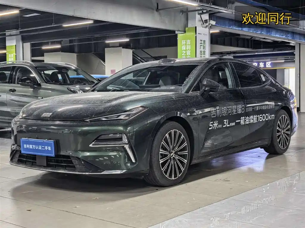 Geely Galaxy Galaxy Xingyao 8 2025 130km EM-P Starship Edition