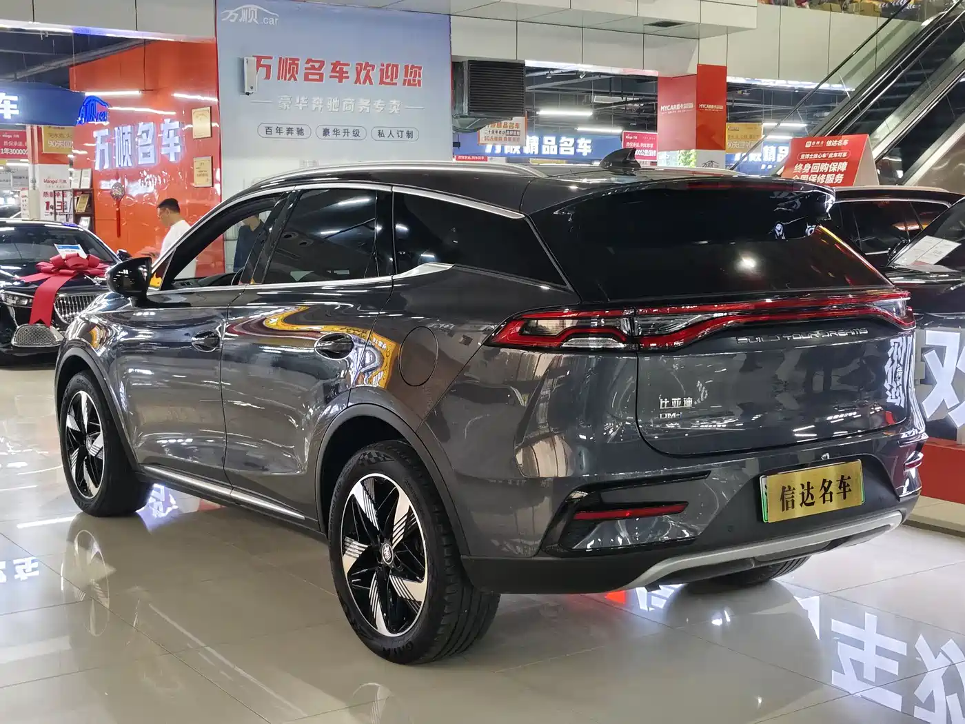 BYD Tang New Energy 2023 Model DM-i Champion Edition 112KM Honor фото 18