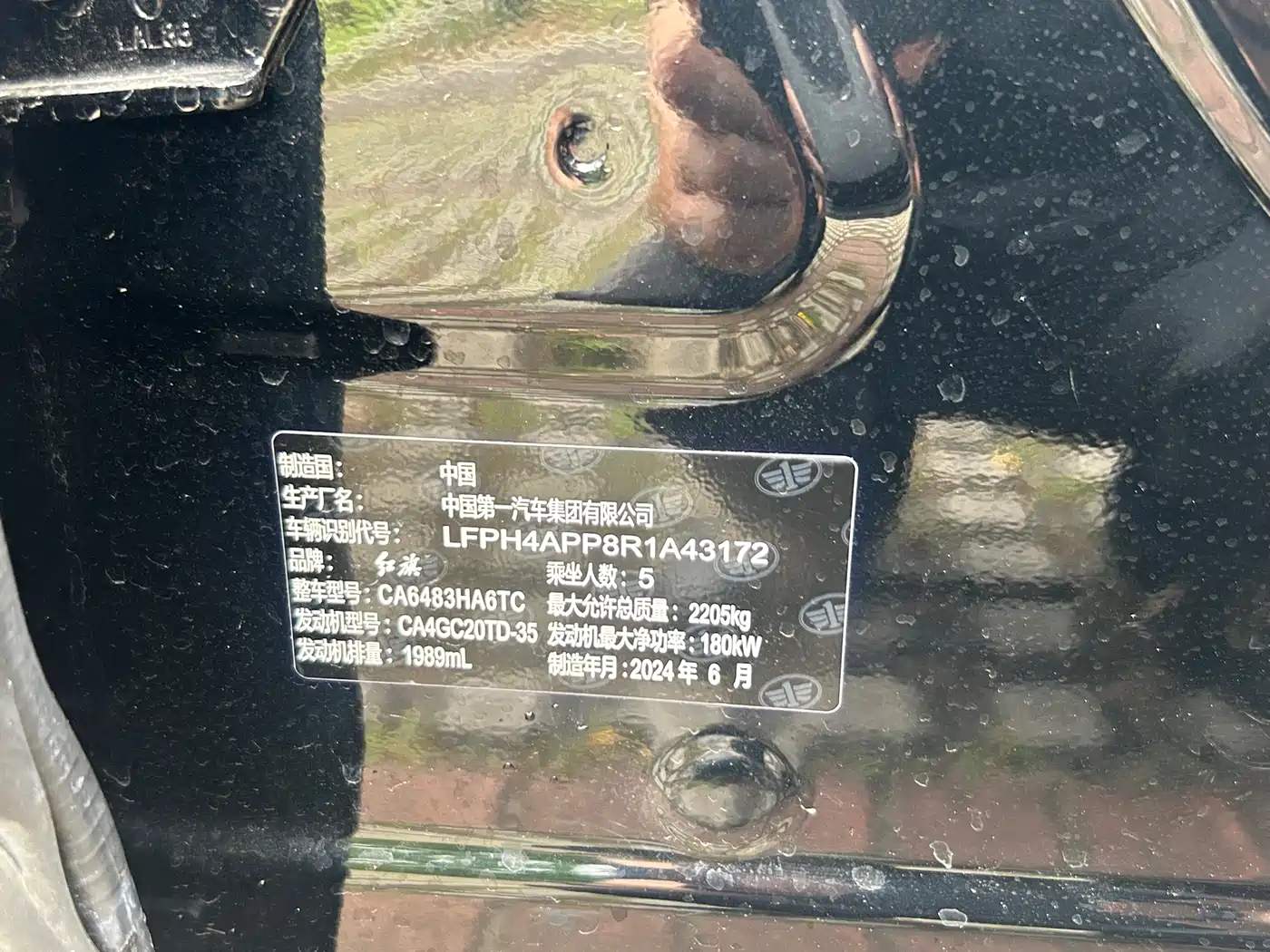Hongqi HS5 2023 2.0T 4WD Flag Leader Pro фото 21