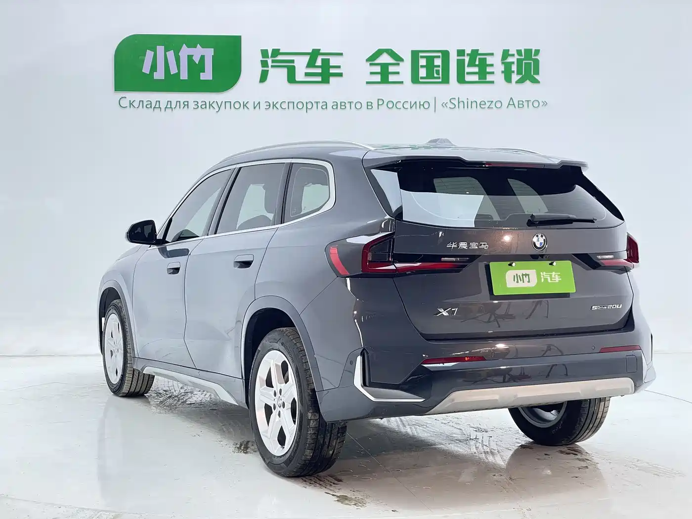 BMW X1 2023 sDrive20Li X Design Package фото 4