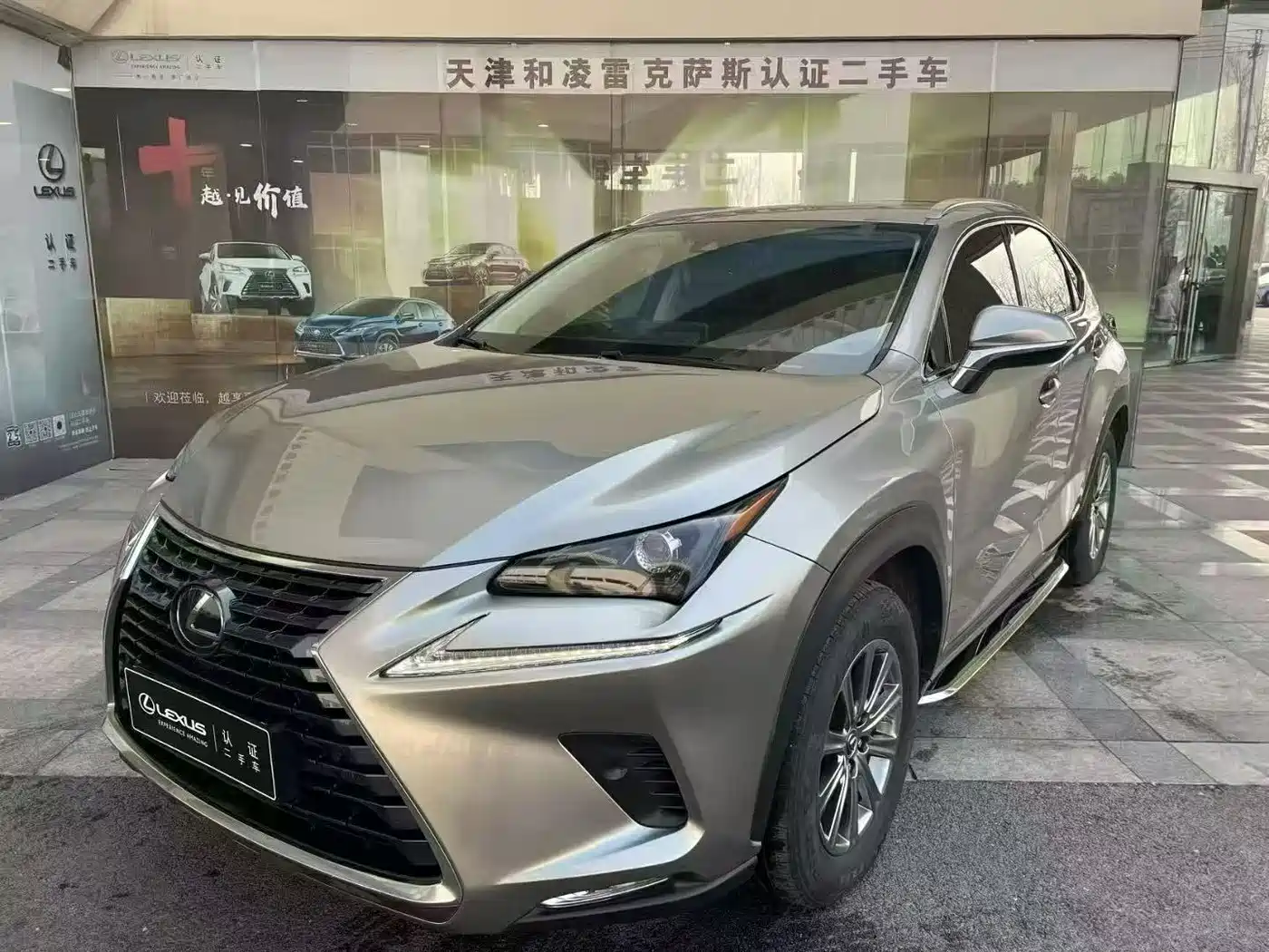 Lexus NX 2018 Model 300h FWD Fengshang Edition China V
