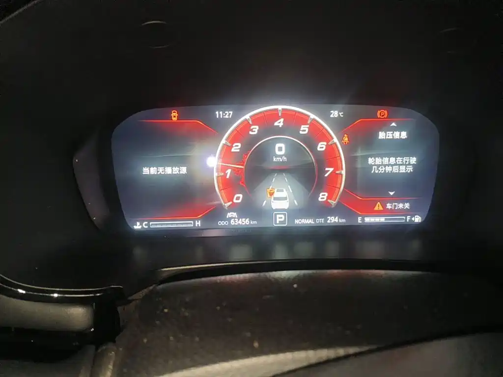 Changan CS95 2021 2019 2.0T 2WD Luxury