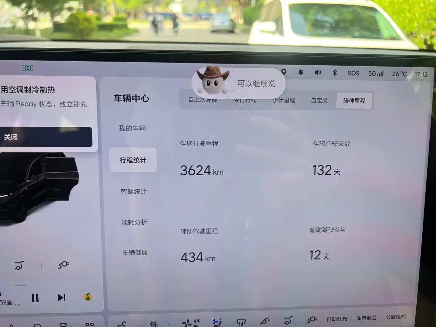Li Auto Li L8 2025 Pro Smart Renewal Edition фото 11