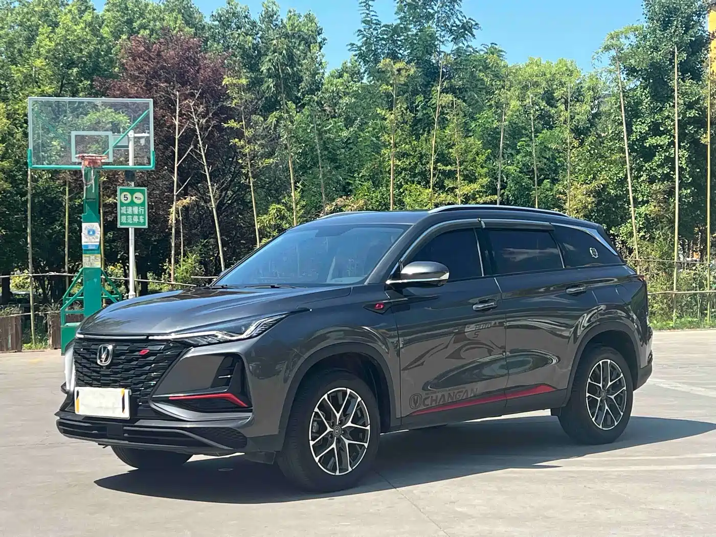 Фото 1 - Changan CS75 PLUS