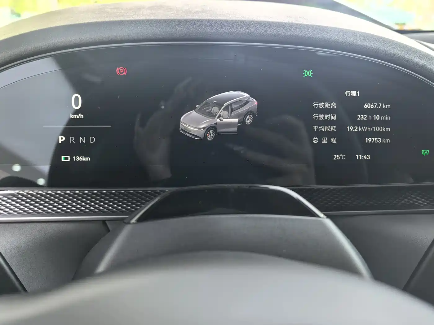 ZEEKR EXTREME KRYPTON 7X