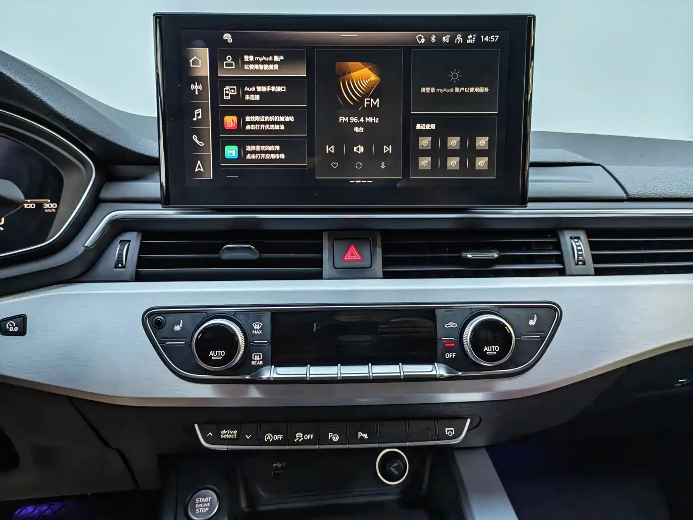 Audi A4L 2021 40 TFSI Premium Life Edition фото 8
