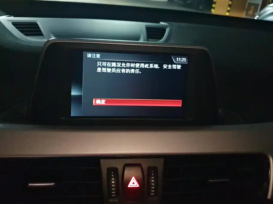BMW X1 2018 sDrive20Li Leading Model фото 13