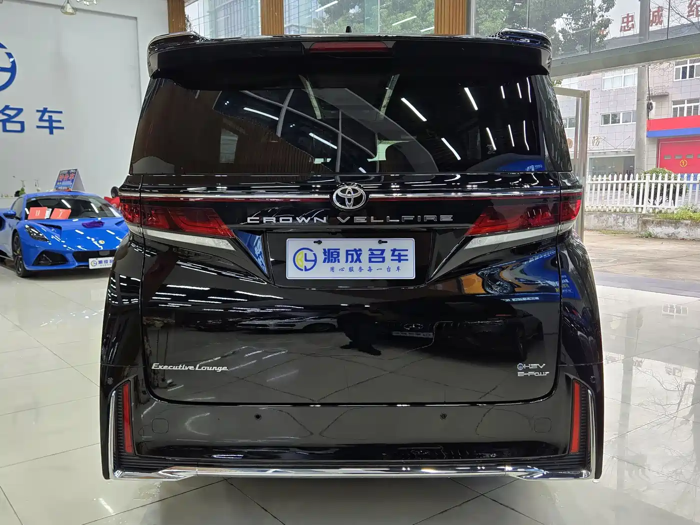 Toyota Vellfire 2025 2024 Crown Hybrid 2.5L Executive Premium Edition