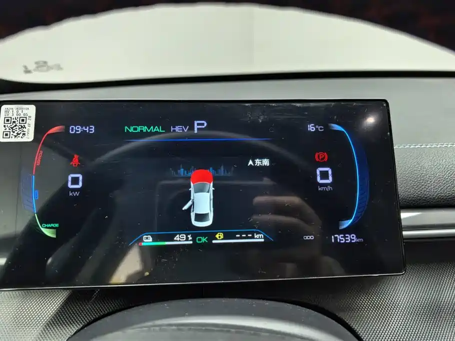 BYD Destroyer 05 2025 2024 Glory Edition DM-i 55KM Luxury