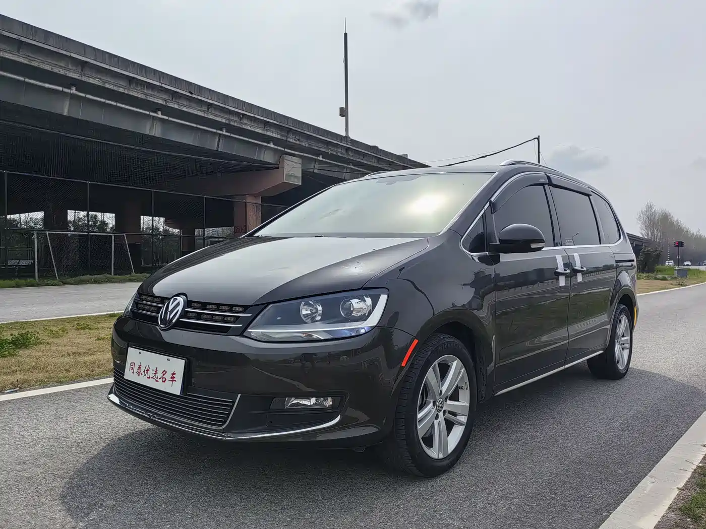 Volkswagen Sharan 2016 380TSI Comfort 7-seater