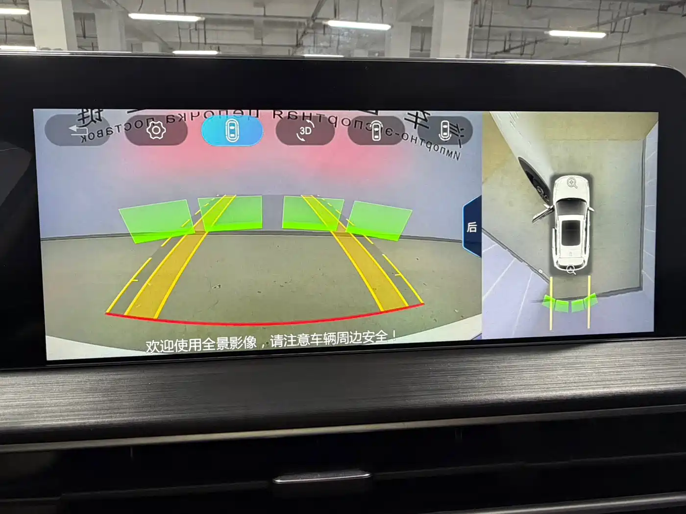 EXEED STAR WAY CHASING THE WIND