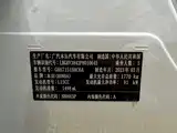 Photo 23 - Honda Vezel