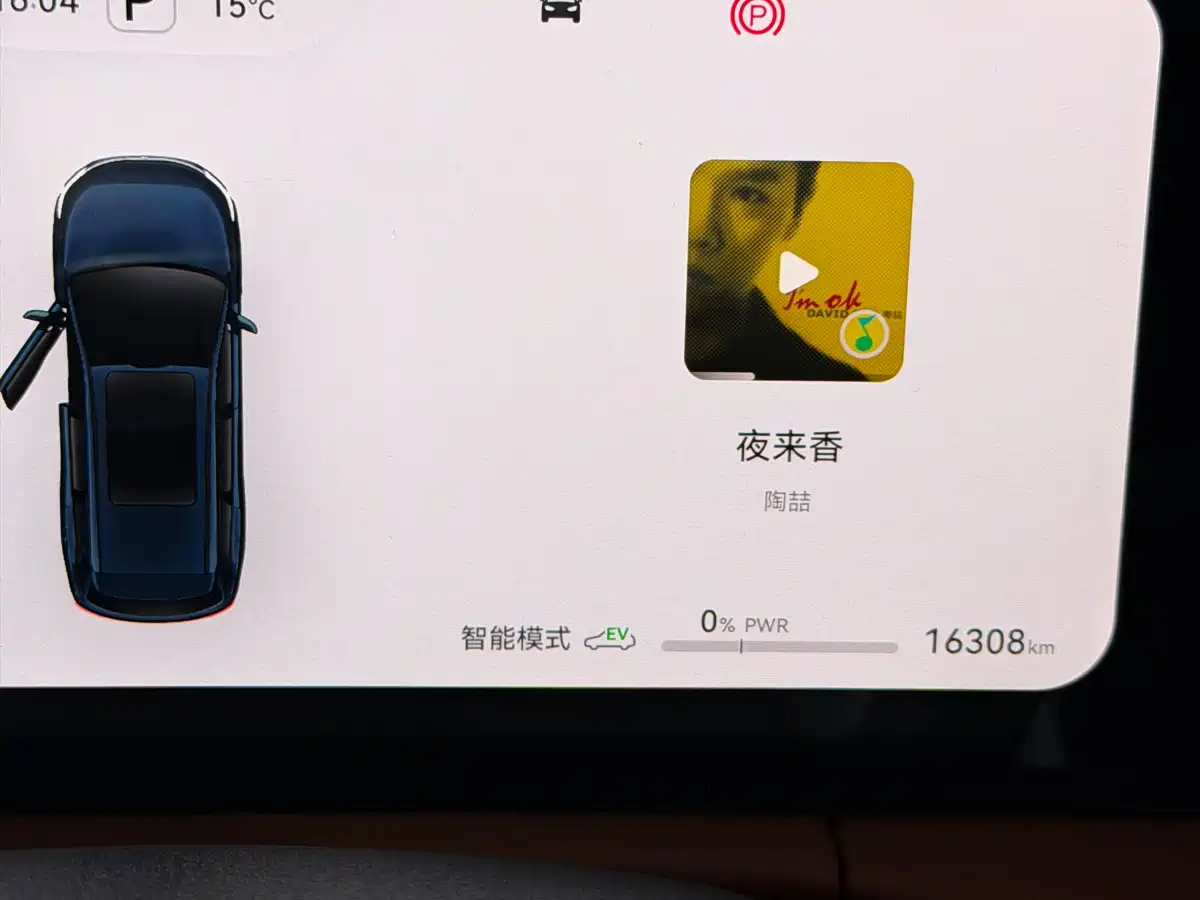 HONGMENG ZHIXING ASK THE WORLD M7