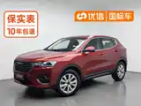 Photo 1 - Haval H4