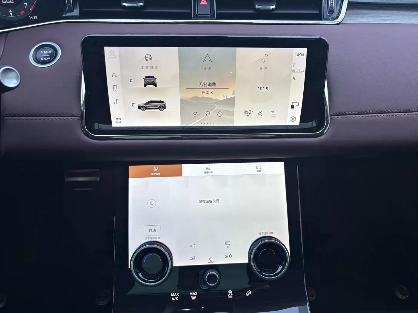 LAND ROVER RANGE ROVER AURORA