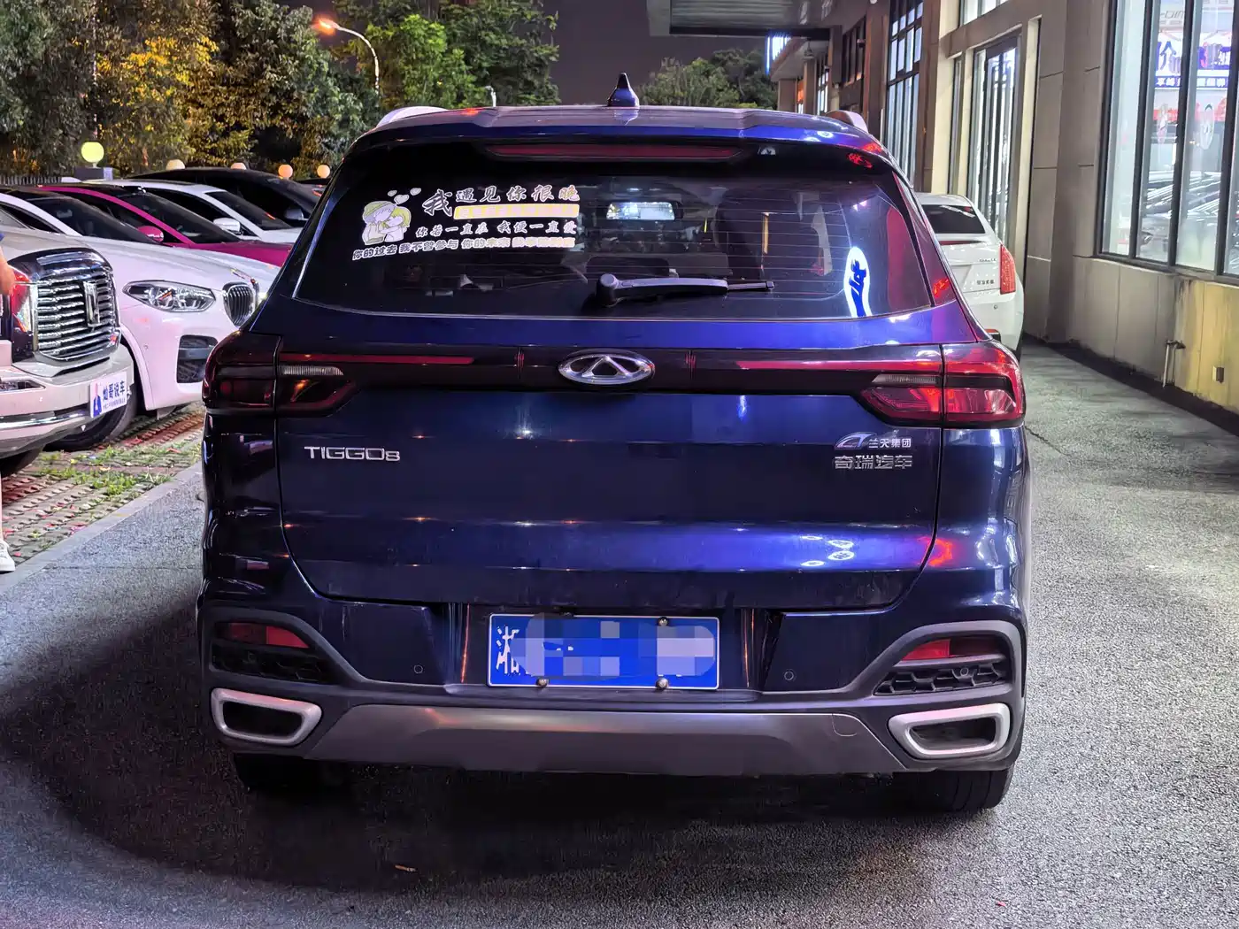 Photo 2 - Chery Tiggo 8