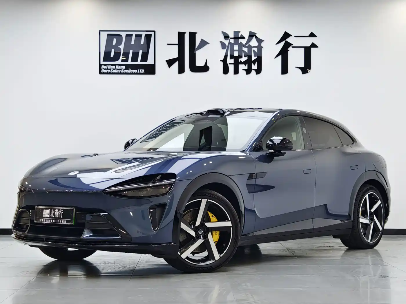 Similar car