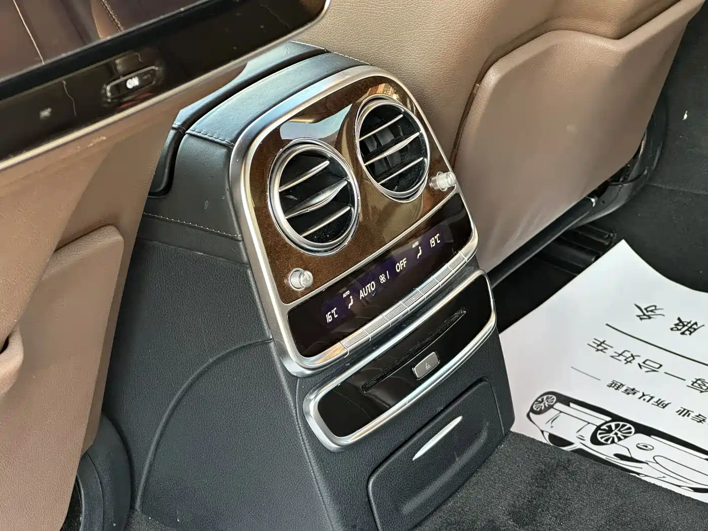 Mercedes-Benz S-Class 2014 S 500 L 4MATIC фото 15